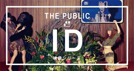 THE PUBLIC #shower #tv #pace