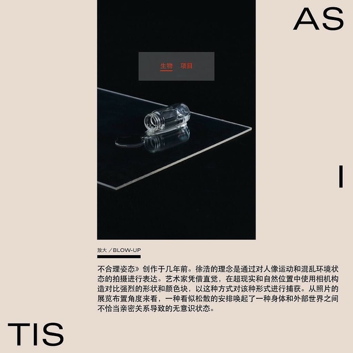 cover, japan