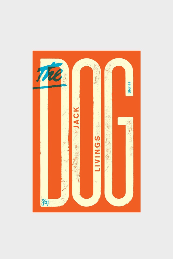 Book cover by Oliver Munday