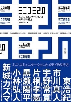 #poster #graphic #typographic