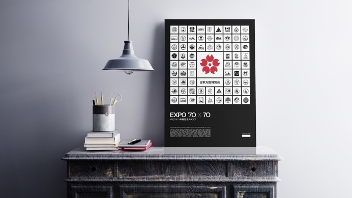 Japan Expo '70 pavilion stamps silkscreen poster. A beautiful screen-printed collection of found 1970's logo stamps.