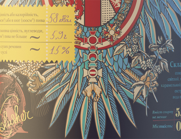 Kalusher beer on Behance #beer #packaging #design #illustration #eagle #radness