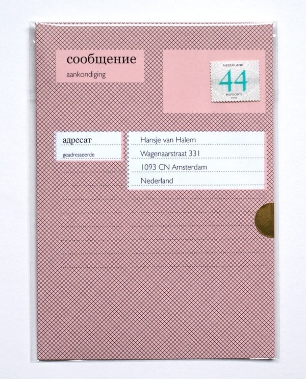 КООСЬЕ / Coosje Birth Card www.hansje.net #pattern #book