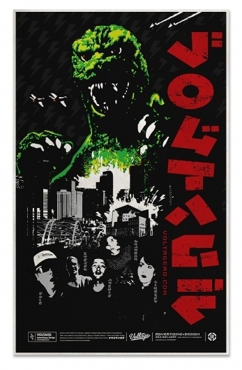 Limited Edition Godzilla Poster by VOLTAGE : Digital Advertising & Design #red #card #christmas #promo #poster #godzilla #green