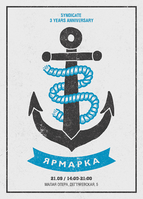 SNDCT fair #sndct #orka #abo #poster #anchor