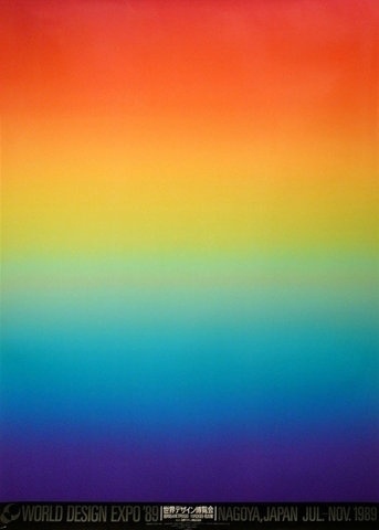 FFFFOUND! #rainbow #japan #poster #gradient