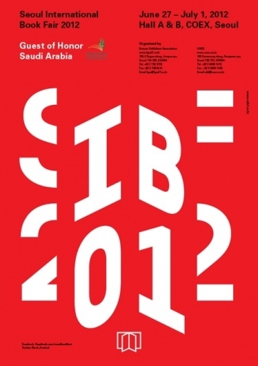 shin, dokho #print #design #poster #typography
