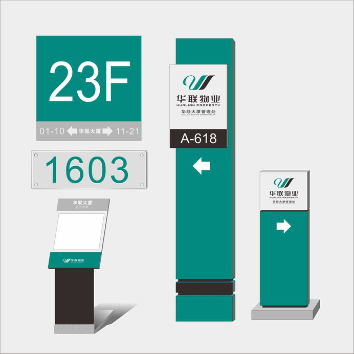 Signage | Sign Design | Wayfinding | Wayfinding signage | Signage design | Wayfinding Design | 物业导视牌