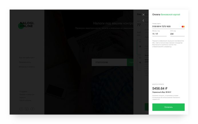 Nalogi.Online - Desktop on Behance
