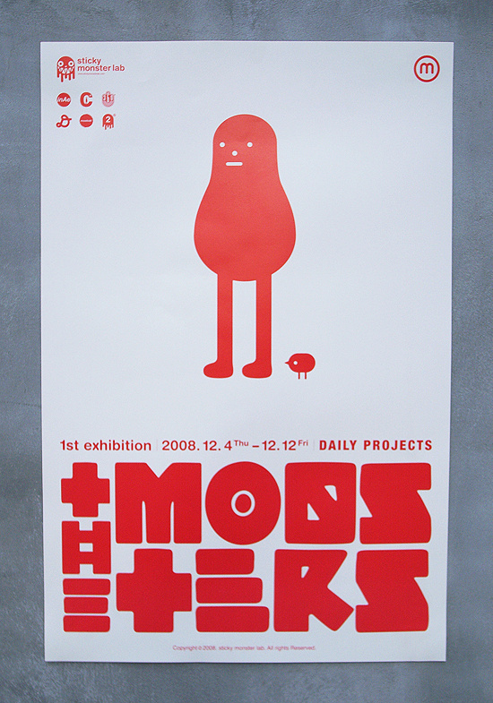 Monster Poster #red #print #illustration #poster #paper #typography