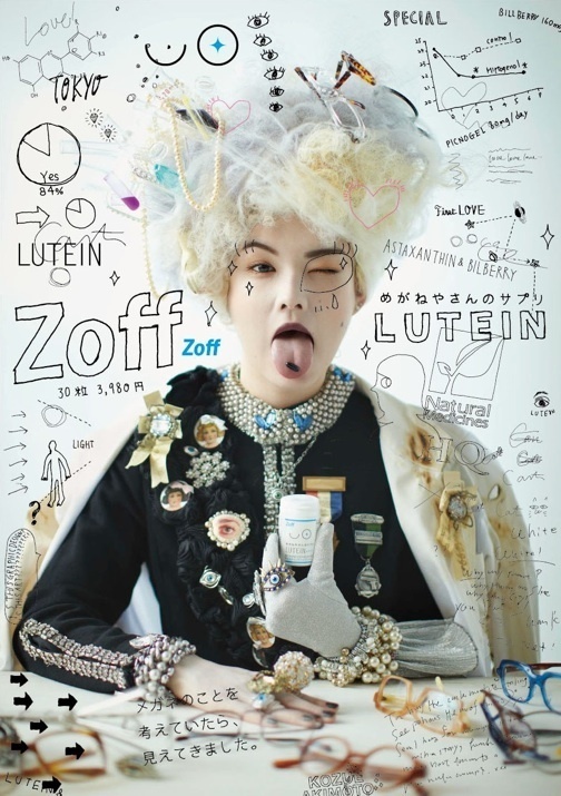 Zoff LUTEIN