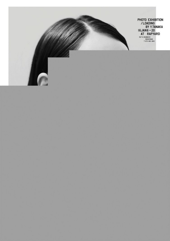 Loading Poster by Emuni Agency 001