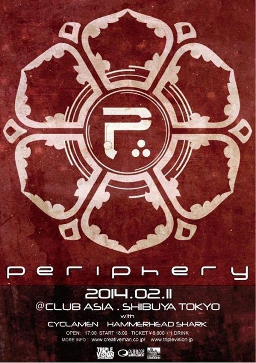 Periphery Poster. #spiritual #mandala #poster #periphery