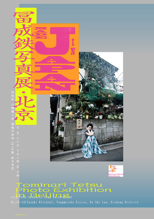 http://gurafiku.tumblr.com/