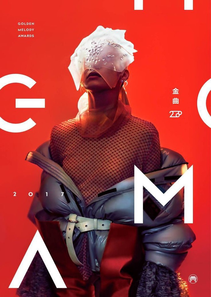 Roundup of Great Poster Designs – From up North