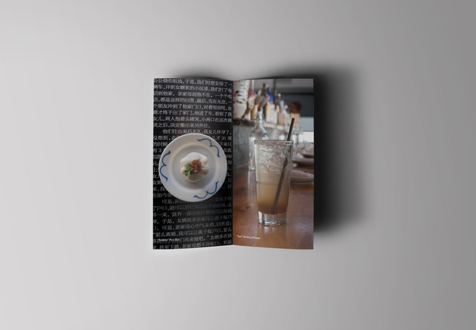 PING Holiday Advertising - Mr Miles Johnson #card #design #restaurant #direction #photography #collateral #art #ping #typography
