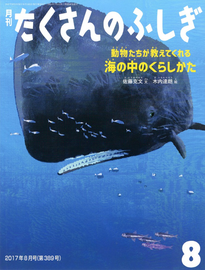 Seals, whales and Penguins