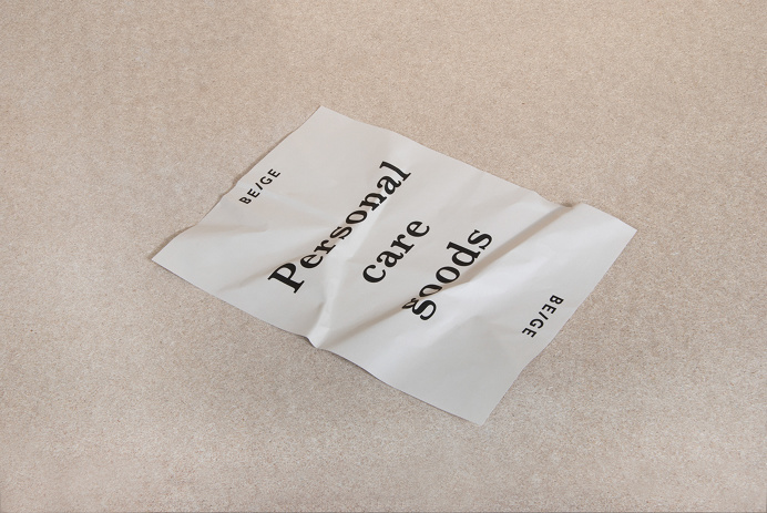 Beige branding packaging beauty natural cosmetics products beautiful corporate design identity minimal simple best trend designinspiration d