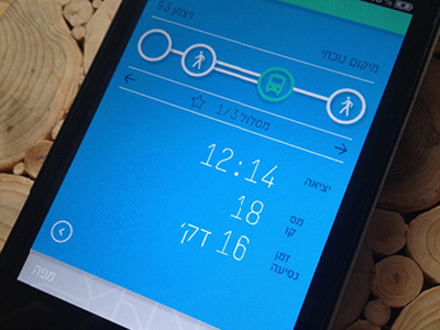 Tatz - Public transport app #icon #app #icons #ui