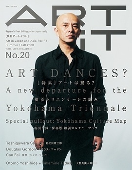 Greg Melander - ART iT Some nice typography and logotypes here... #it #asyl #art #covers