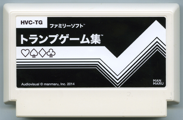 トランプゲーム集™ Adrien Dufond #jap