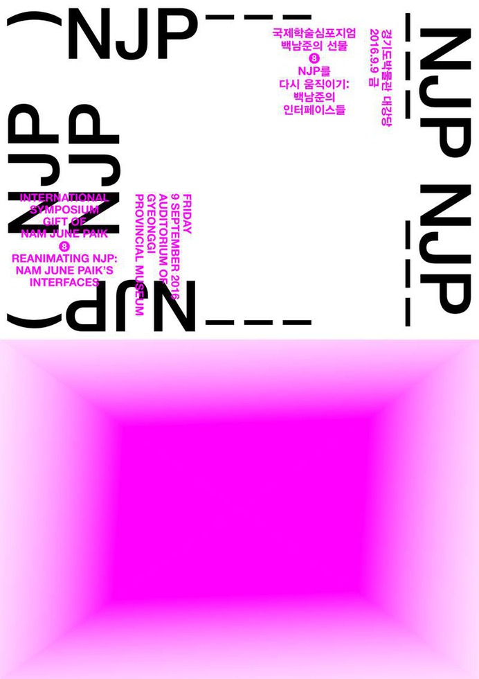 Reanimating NJP: Nam June Paik's Interfaces, Nam June Paik Art Center, 2016 - Jin and Park