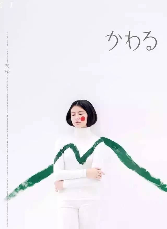 Bid Farewell To The Paper Magazine