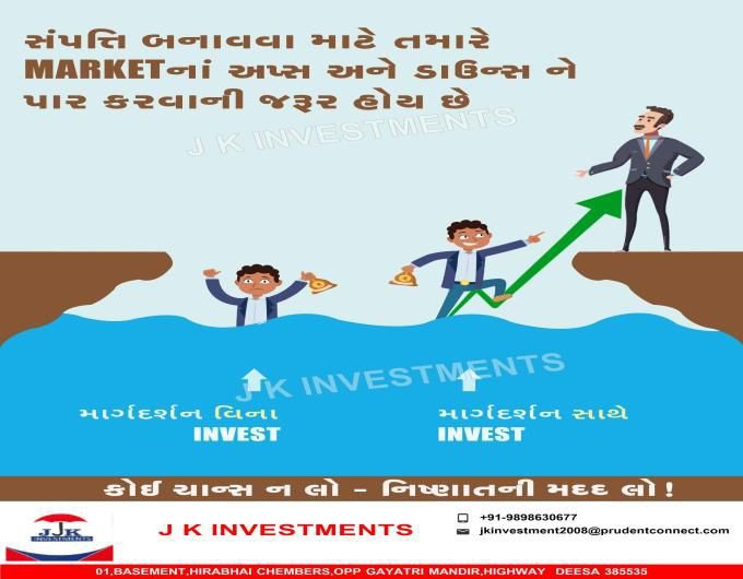 Mutual Fund Advisior, Investmen - jaiminvyas | ello