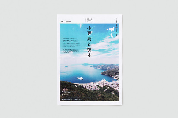 1 #japanese #book #asian #cover #photography
