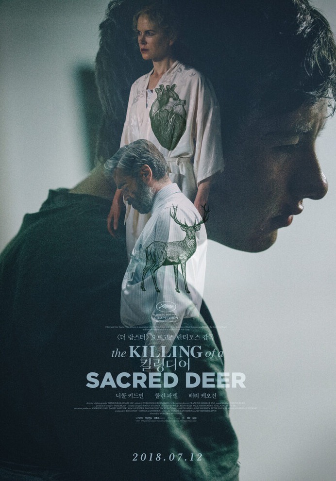 The Killing of a Sacred Deer