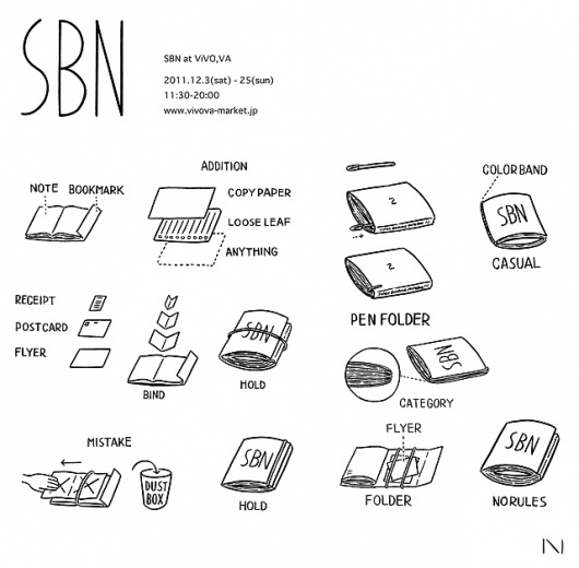 Noritake / のりたけ #print #note #book