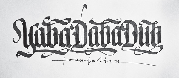 Spit #calligraphy #typography