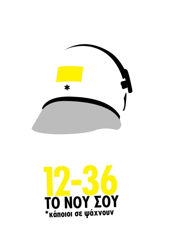 12-36 ¤ ¥ £¥! xcexacÀ¿¹¿¹ Ãµ ÈxcexacÇ½¿Å½  #mat1236 poster share/tag free