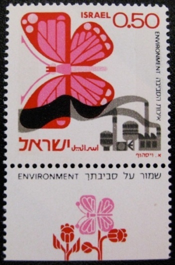 SO MUCH PILEUP #stamp #print #israel