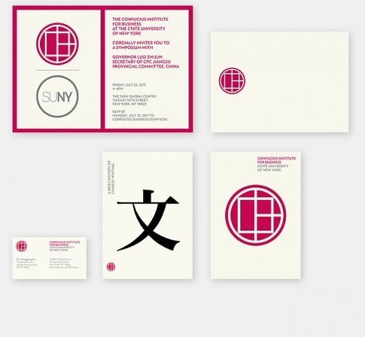 Justin Chen / 陳冠欣 / Graphic Design #abstract #red #confucius #branding #institute #logo