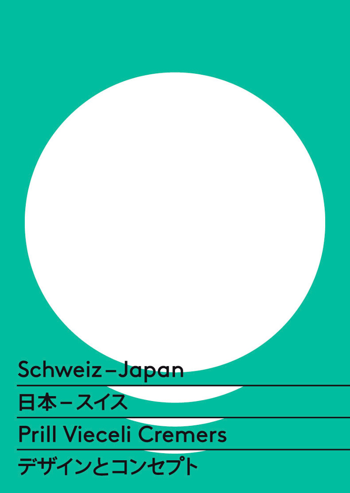 Schweiz-Japan