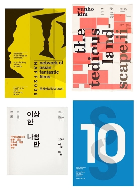 Google Image Result for http://www.changethethought.com/wp-content/workroom.jpg #typographic #korea #posters
