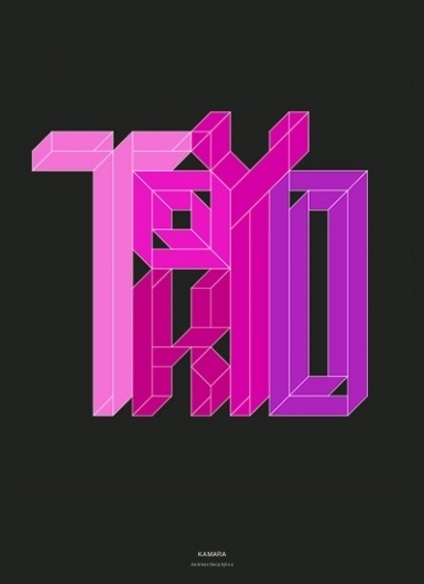 Andreas Neophytou #pink #type #magenta #geometric
