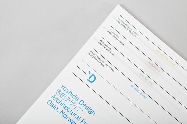 Yoshida Design « Design Bureau – Lundgren+Lindqvist #identity