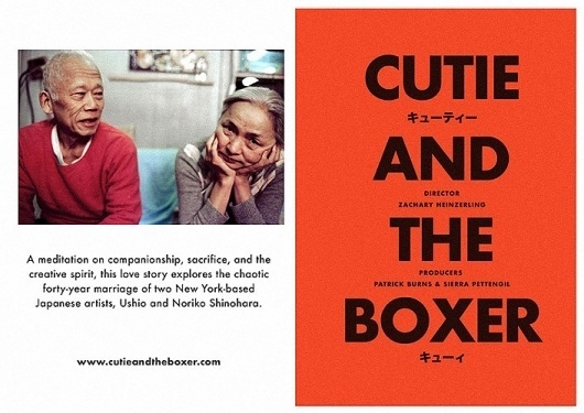 Erik Jonsson #font #japan #typography
