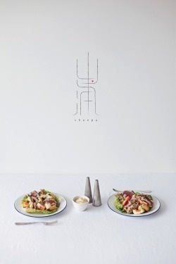 shanpu #logo<branding<design<shanpu<food
