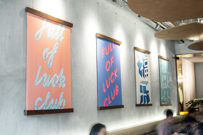full of luck bar restaurant chinese beautiful color colorful modern graphic design corporate design interior branding brand beauty best top