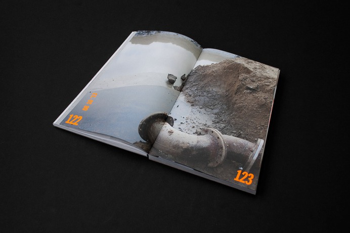 FORUM Inside Out on Behance