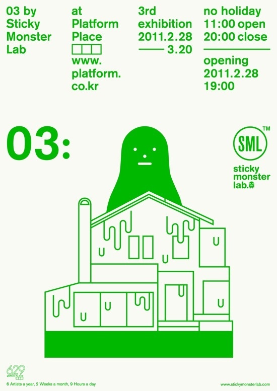 Sticky Monster Lab #print #poster