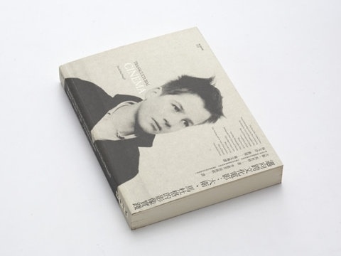 FFFFOUND! | wangzhihong.com #cover #type #book #image