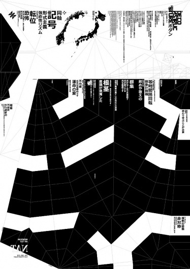 Halvor Bodin #bodin #halvor #design #graphic #poster