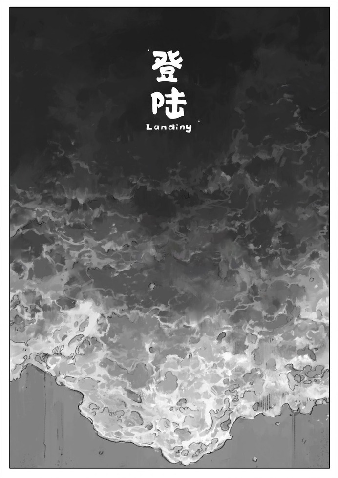 284, su jian