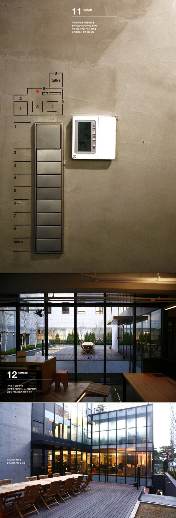 Plus X New Office Space Design on Behance #office