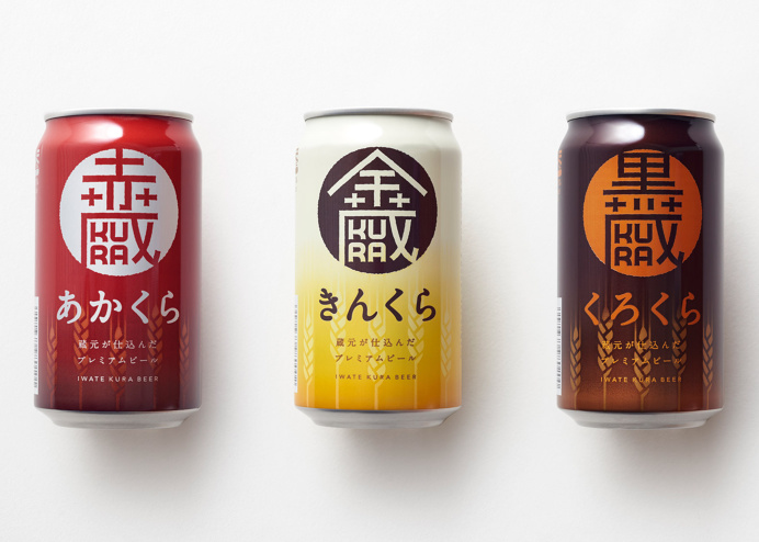 Japanese design studio Nendo has combined Japanese and Latin characters to create a crest-style logo and colour-coded packaging for Iwate Ku