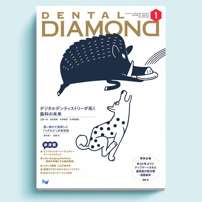 Studio-Takeuma ♘ on Behance